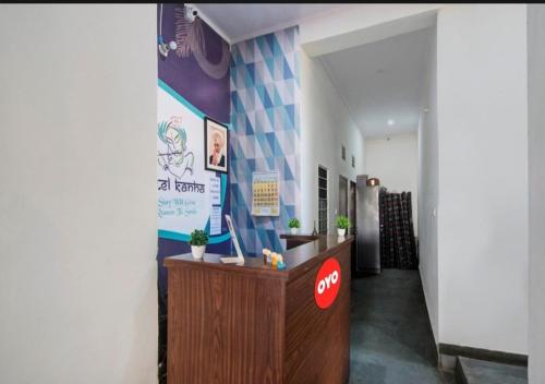 HOTEL SHREE KANHA photo 4