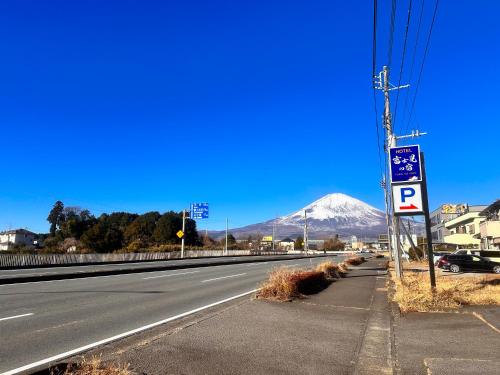 富士美酒店 Fujimi No Yado