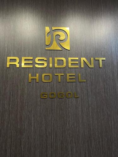 Resident Hotel Gogol Almaty