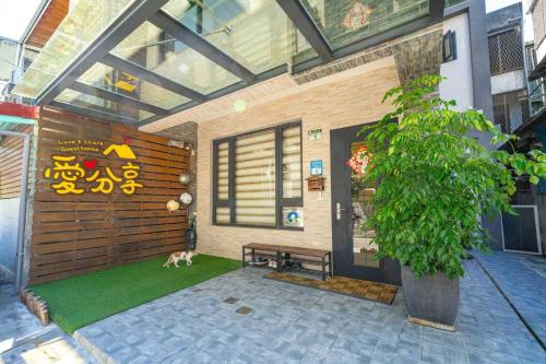 Love & Share House