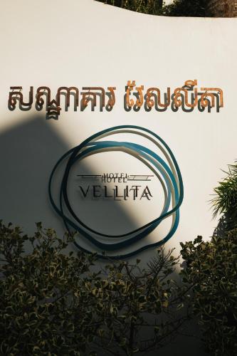 Hotel Vellita Siem reap