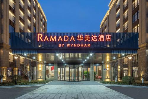 Ramada by Wyndham Qingdao Jiaodong International Airport, Čching-tao (fotografie 5)
