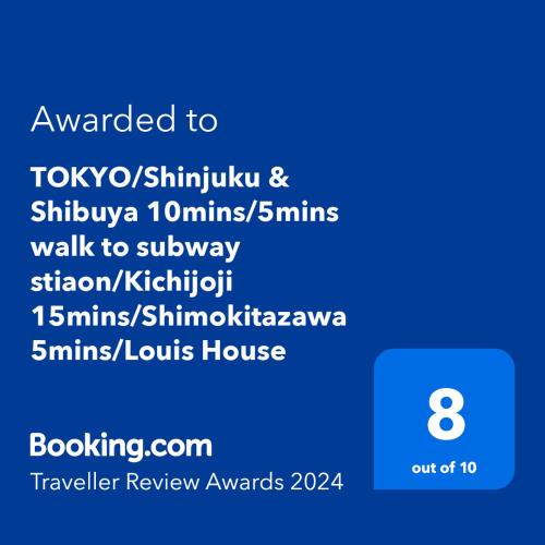 TOKYO/Shinjuku & Shibuya 10mins/5mins walk to subway stiaon/Kichijoji 15mins/Shimokitazawa 5mins/Louis House