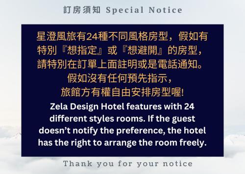 Zela Design Hotel