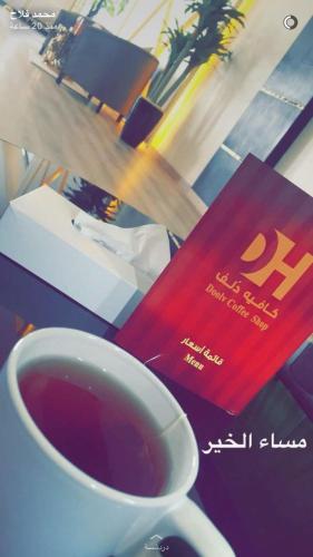 شقق دولف in Hafar Al Batin