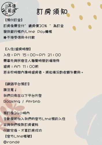 苒得起床 - 台南包棟民宿, Tainan (foto 7)
