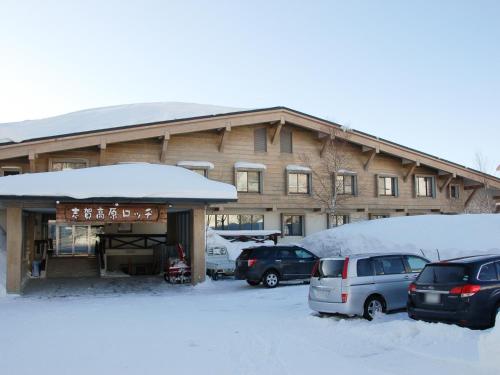 Shiga Kogen Lodge