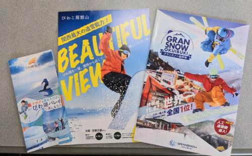 FarmStay INN Sanzaemontei 三左衛門邸 別館 wide room - One group per day, one building available for exclusive use