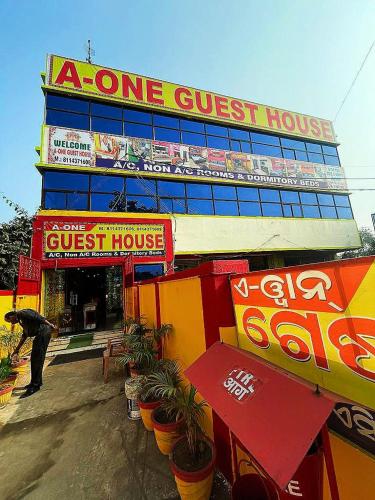 Udvendig, A-ONE GUEST HOUSE in Talcher