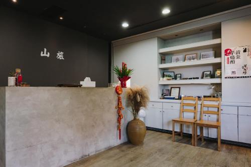 Mountain Traveler Inn in Jiu Fen