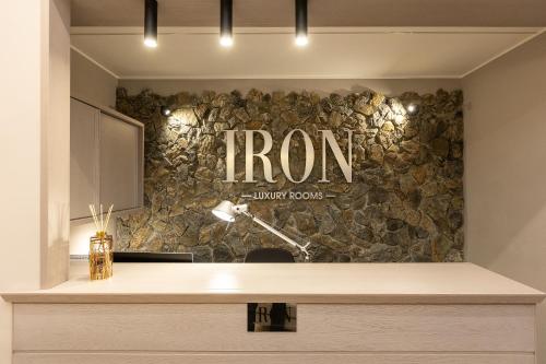 IRON Luxury Rooms, Rome (photo 2)