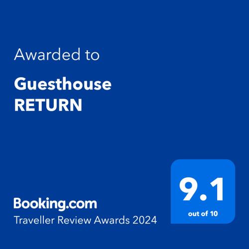 Guesthouse RETURN