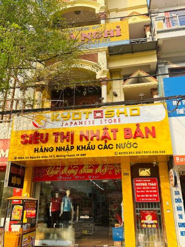 HUONG THAO GUEST HOUSE - 상점
