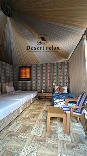 Desert relax camp