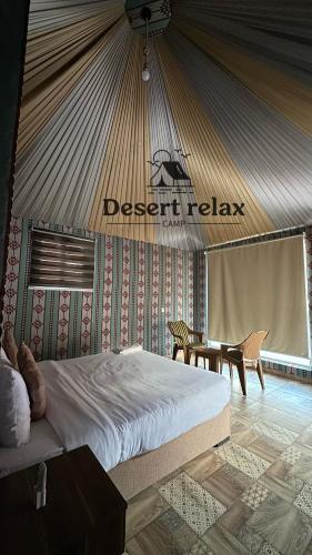 Desert relax camp