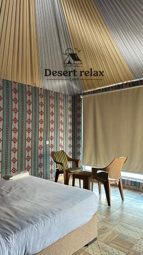 Desert relax camp