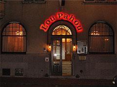 Hostellerie Lou Pahou Hotel de charme Trieux