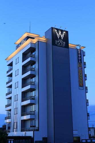 ホテルウォーターゲート富山 レジャーホテル 大人用ホテル, Toyama (foto 6)