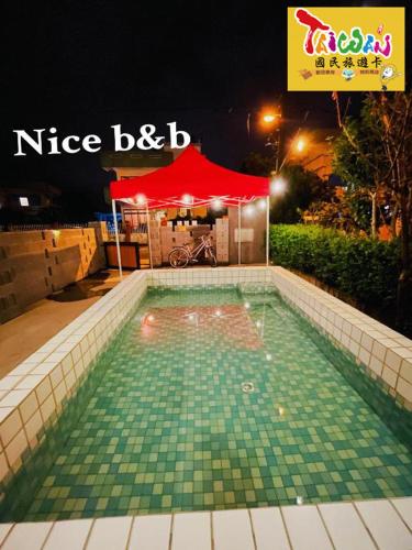 充電樁 羅東好民宿Cloud BnB 3 雲朵朵3館 近週三清溝 免費洗衣機 烘衣機 星巴克咖啡豆 國旅特約店, Yilan City (photo 3)