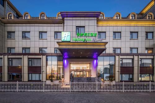 Exterior view, Holiday Inn Express Shanghai Jiading New City By IHG in Jiading