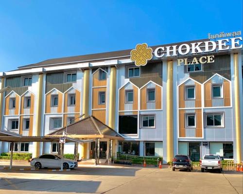 . Chokdee Place