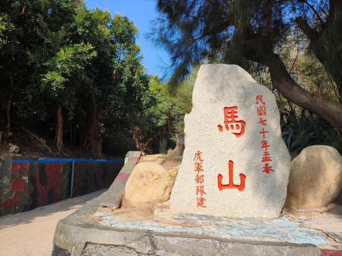 八八观海古厝民宿   八八观海古厝民宿