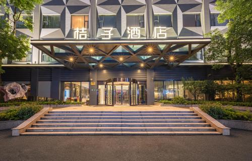 Orange Hotel Shanghai Hongqiao Airport Caoan Road Branch - Free Hongqiao Airport & Hongqiao Train station Shuttle Bus