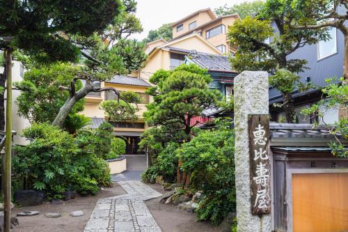 湘南江の島　御料理旅館　恵比寿屋, Fujisawa