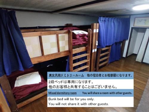 Bunk Bed in Mixed Dormitory Room