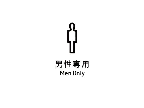 Capsule Room for Male Guests - Non-Smoking room in Kanazawa Capsule Hotel Musashimachi