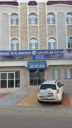 Entrance, Al Afiah Corniche Hotel Apartment in Sur