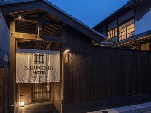 Facilities, NIPPONIA HOTEL Ozu Castle Town in Ozu