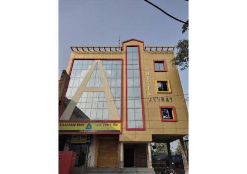 . Hotel Ashray Angul