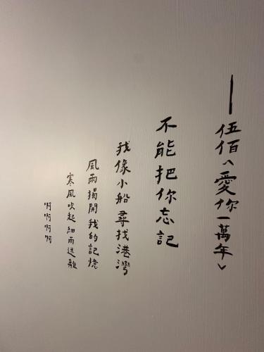 打呼旅店 打呼旅店