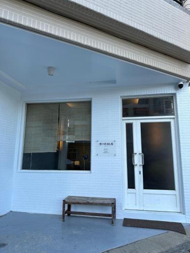 打呼旅店 打呼旅店