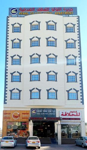 Pearl Hotel Apartment - اللؤلؤ للشقق الفندقية