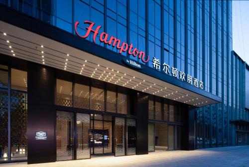 Hampton by Hilton Shenzhen Futian Huaqiangbei, Shenzhen (foto 9)