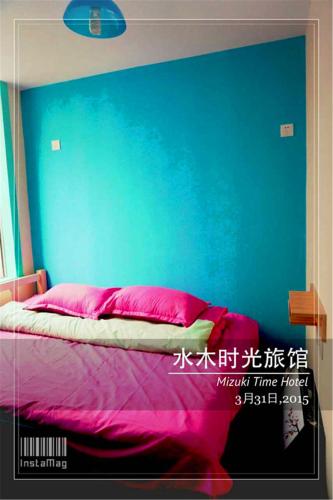 Shuimu 58 Wei Hotel Qingdao Taidong No 8