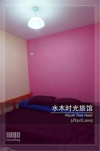Shuimu 58 Wei Hotel Qingdao Taidong No 8