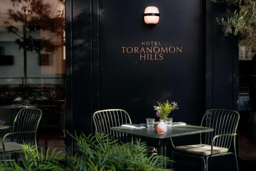 Hotel Toranomon Hills, The Unbound Collection By Hyatt