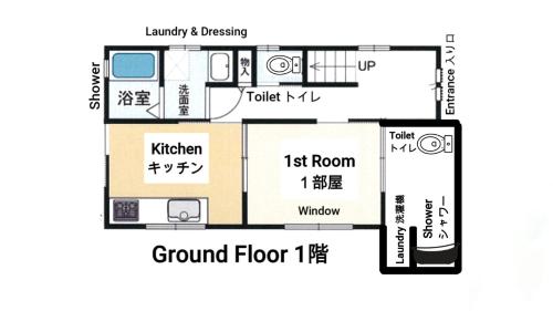 4 Bedrooms, 3 Toilets, 2 bathtubs, 2 car parking , 140 Square meter big Entire house close to Makuhari messe , Disneyland, Airports and Tokyo for 18 guests