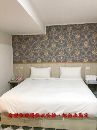 貴族旅社 宜蘭縣旅館095號