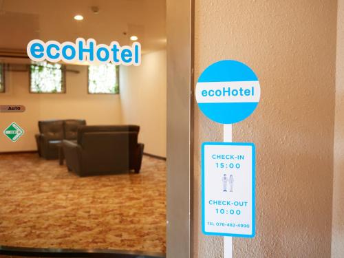 ecoHotel