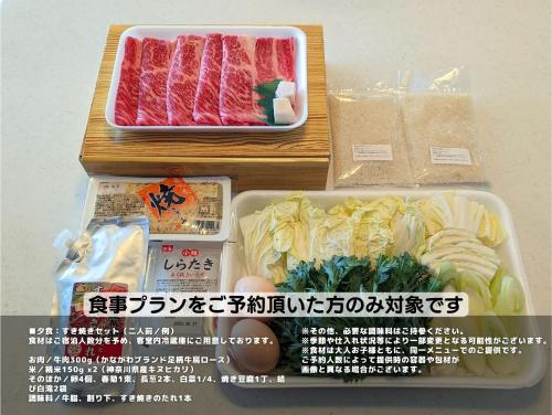 箱寝荘 - Hakoneso 箱寝荘 - Hakoneso