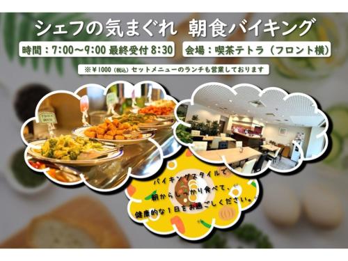 Hotel Tetora Makuhari Inagekaigan - Vacation STAY 91516v