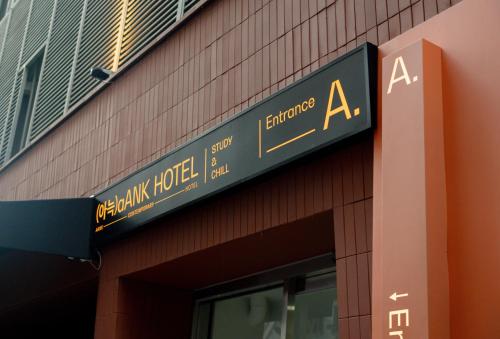 Anook Hotel Seoul Sinchon, Сеул