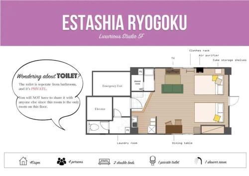 Hotel Estasia Ryogoku