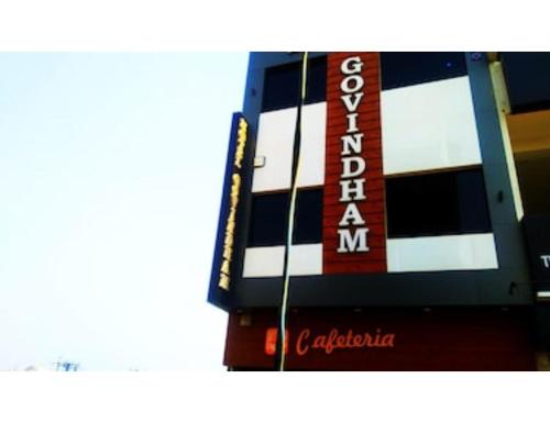 Govindham Hotel & Restaurant, Kurukshetra