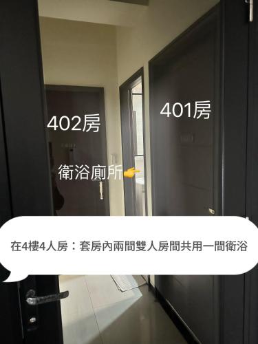 補夢網民宿, Donggang (Foto 11)