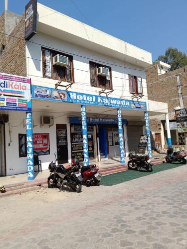 New Hotel Rajwada Best hotel in Ganganagar